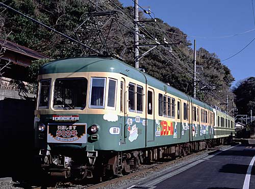 n-enoden502.jpg (44626 バイト)