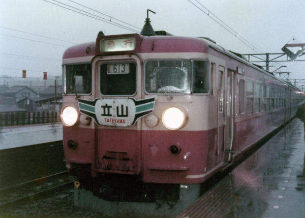 tateyama1973.jpg (44167 バイト)