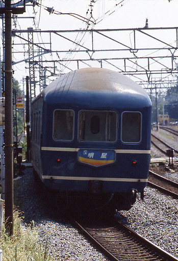 19860815-myojo.JPG (272204 バイト)