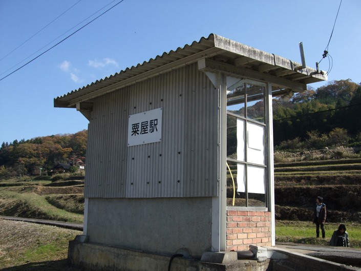 粟屋駅　mankichi station
