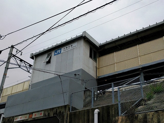 川原石駅