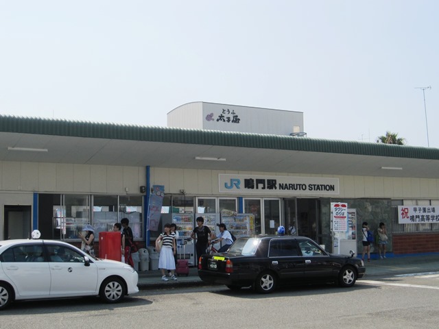 鳴門駅　Mankichi　Station