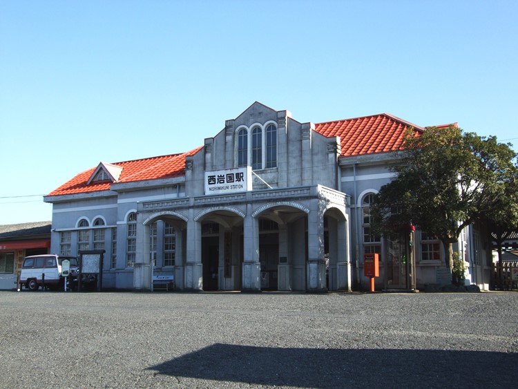 西岩国駅