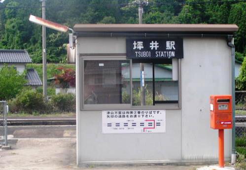 坪井駅