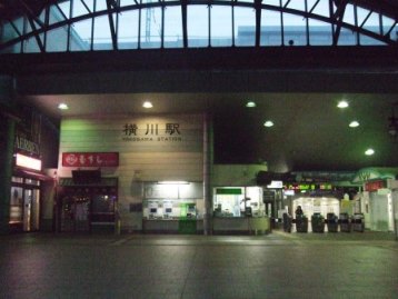 横川駅改札口