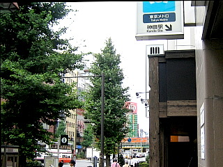 神田駅から中央線のガートが見える