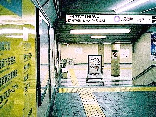 半蔵門線渋谷駅９番出入り口