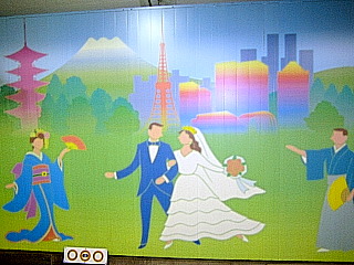 渋谷方面側壁画幸せと感動を運ぶパフォマーたち