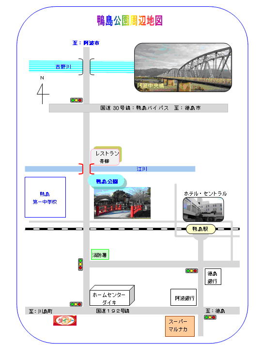 ワードで地図を作る