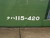 東日本旅客鉄道113系