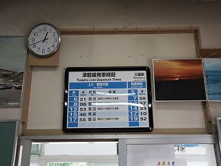 三厩駅
