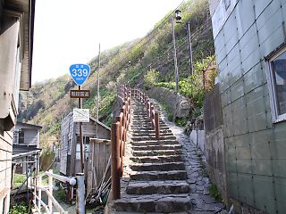階段国道