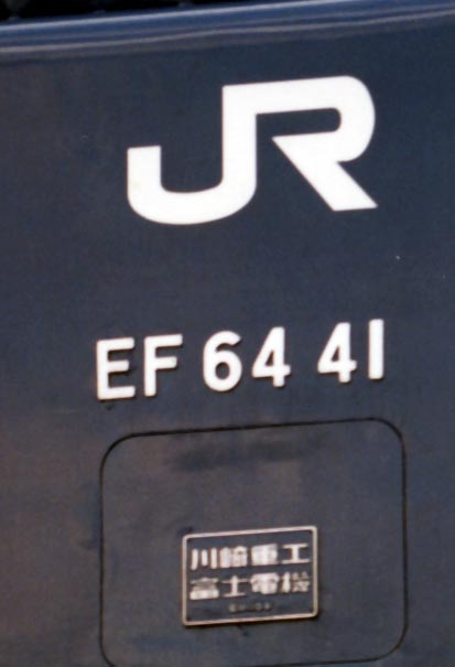 64-41n.JPG