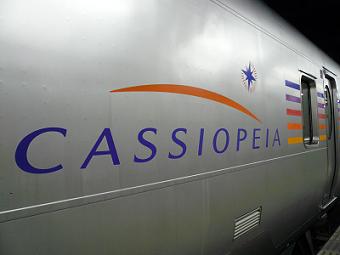 最新購入 寝台特急 CASSIOPEIA 浴衣 カシオペア 鉄道