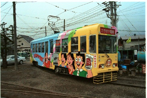 カラオケ電車