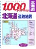 リンクルミリオン 1,000yen map 北海道道路地図