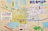 小樽観光新聞HARVESTの地図