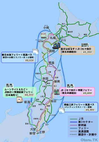 東京〜札幌 格安交通手段マップ