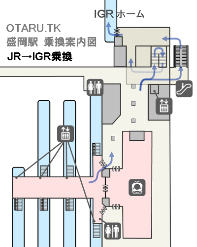 JR東日本・IGRいわて銀河鉄道 盛岡駅 構内図・乗り換え案内図