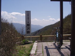ついに柳沢峠まで上ってきた！