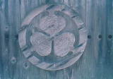 国泰寺山門の門扉にある葵の紋