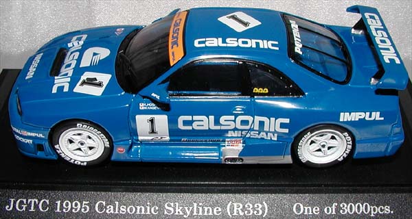CALSONIC NISSAN SKYLINE R33