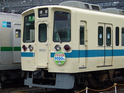 9000形 9001F@唐木田車両センター(2006.05.13)