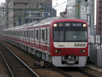 新1000系6次車