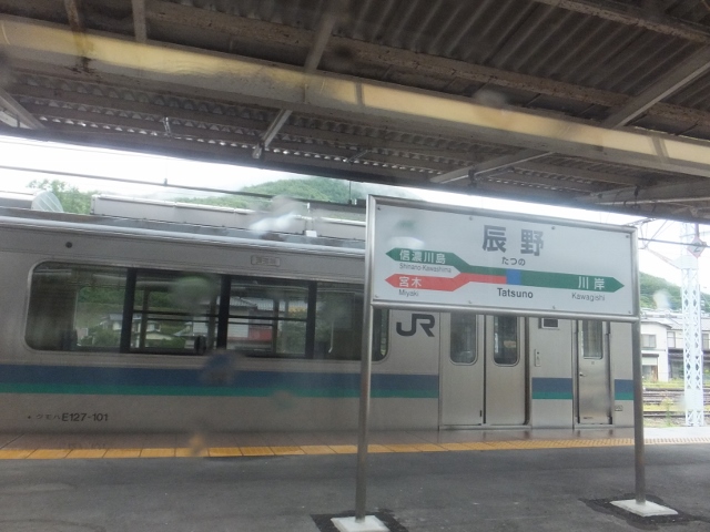 飯田線544M