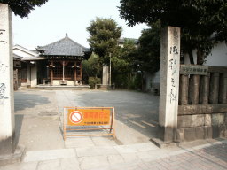 不動堂
