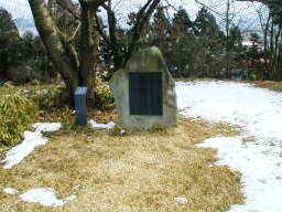 赤彦歌碑