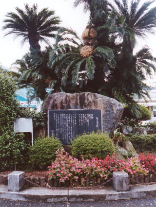 春夫歌碑