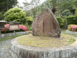 芭蕉句碑