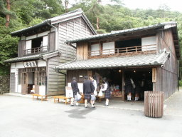 小泉八雲避暑の家