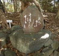 佐々木信綱歌碑