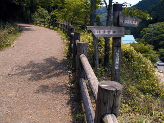 旧街道