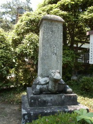 八橋古碑