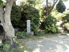 山頭火句碑