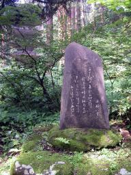 西条八十歌碑
