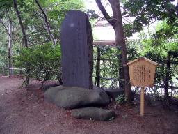 子規句碑