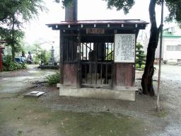 凉し塚