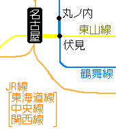 名古屋市営地下鉄Map、再掲載