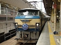 EF66型電気機関車(東京方)