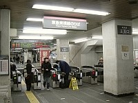 横浜駅東横線改札口
