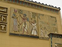 エジプト館