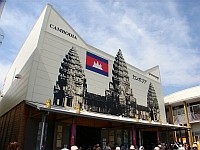 カンボジア館