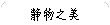 籍ェォ、ァャ width=