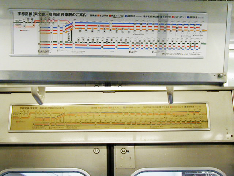 新宿 駅 湘南 ライン 停車