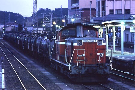 男鹿駅