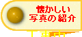 teturo052002.gif